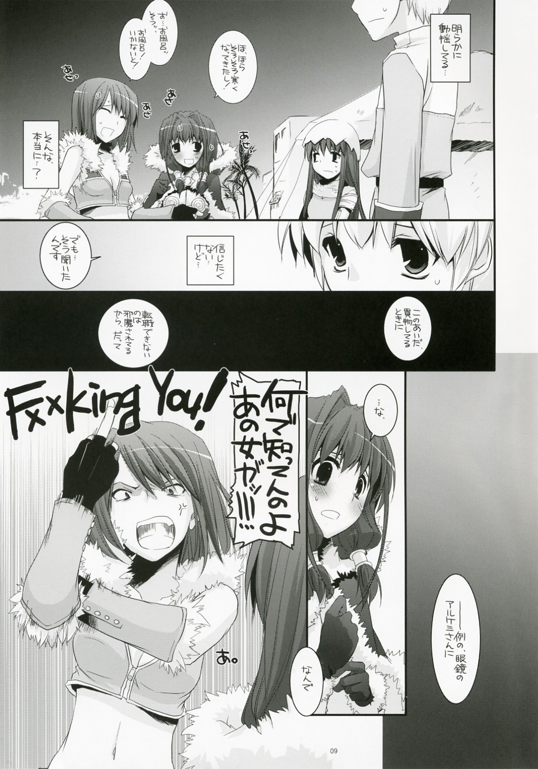 D.L. Action 41 page 8 full