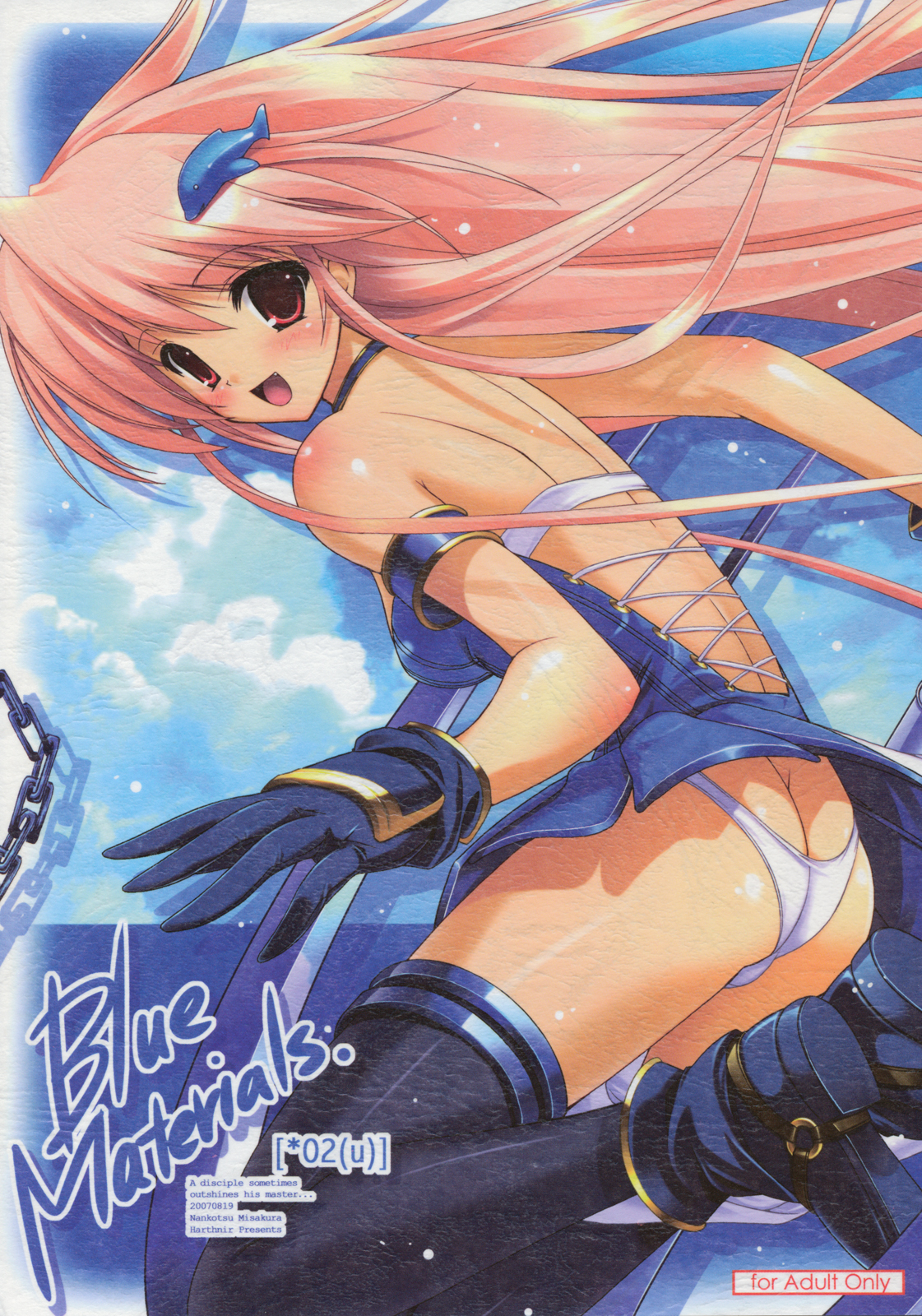 Blue Materials. page 1 full