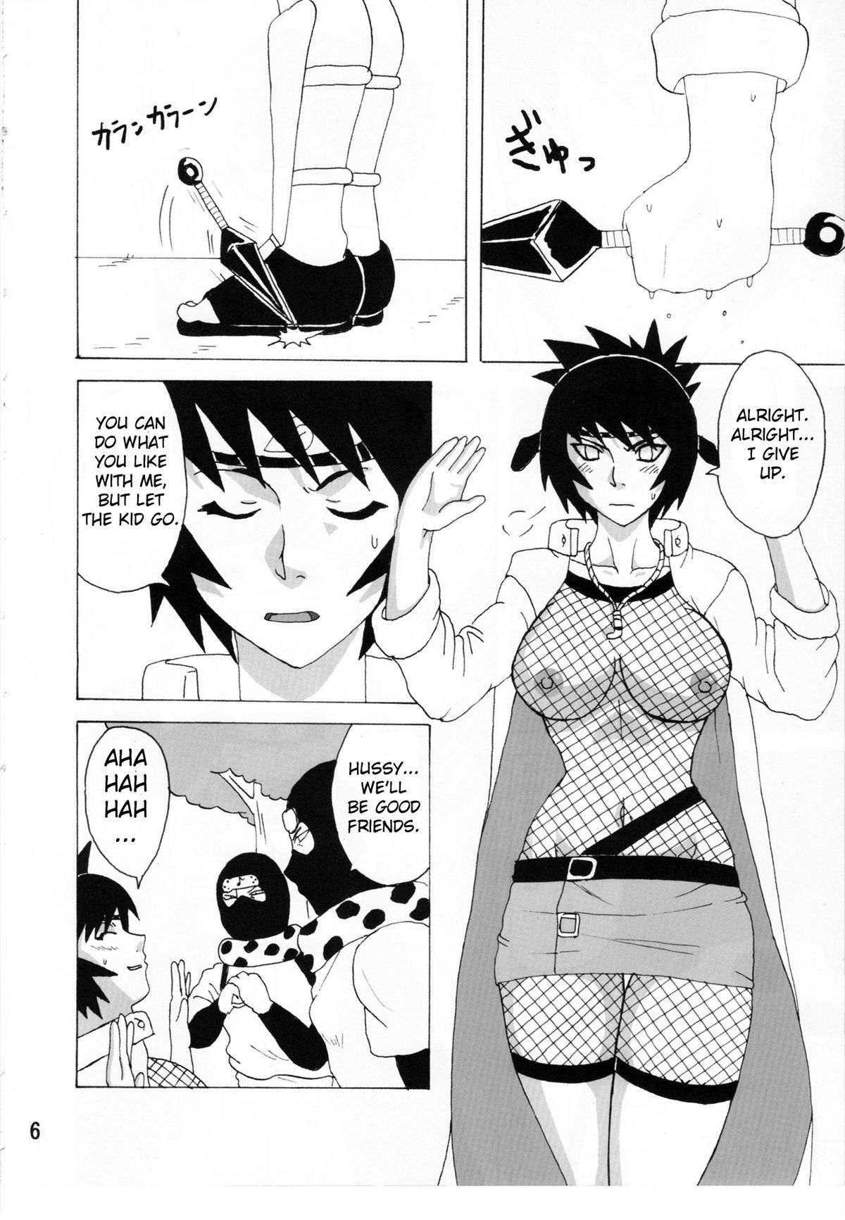 Mitarashi Anko Hon page 7 full
