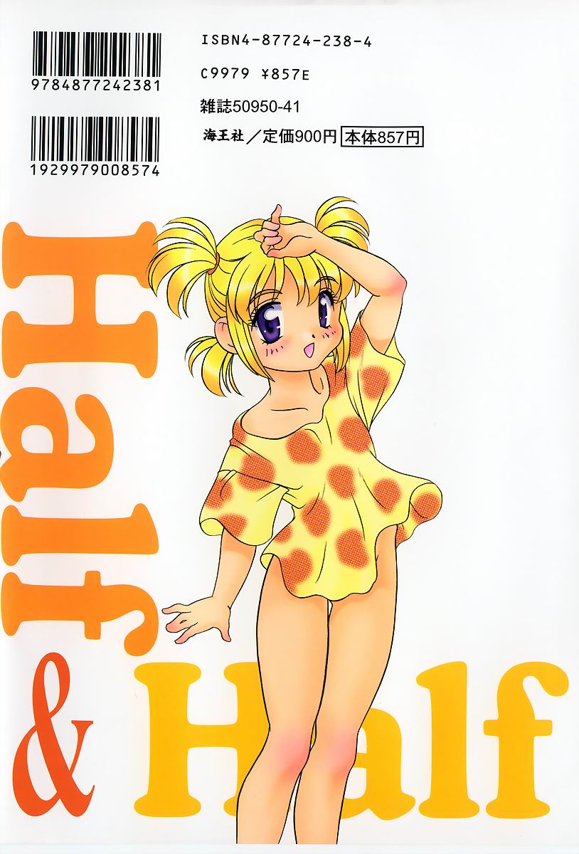 Half&Half page 3 full