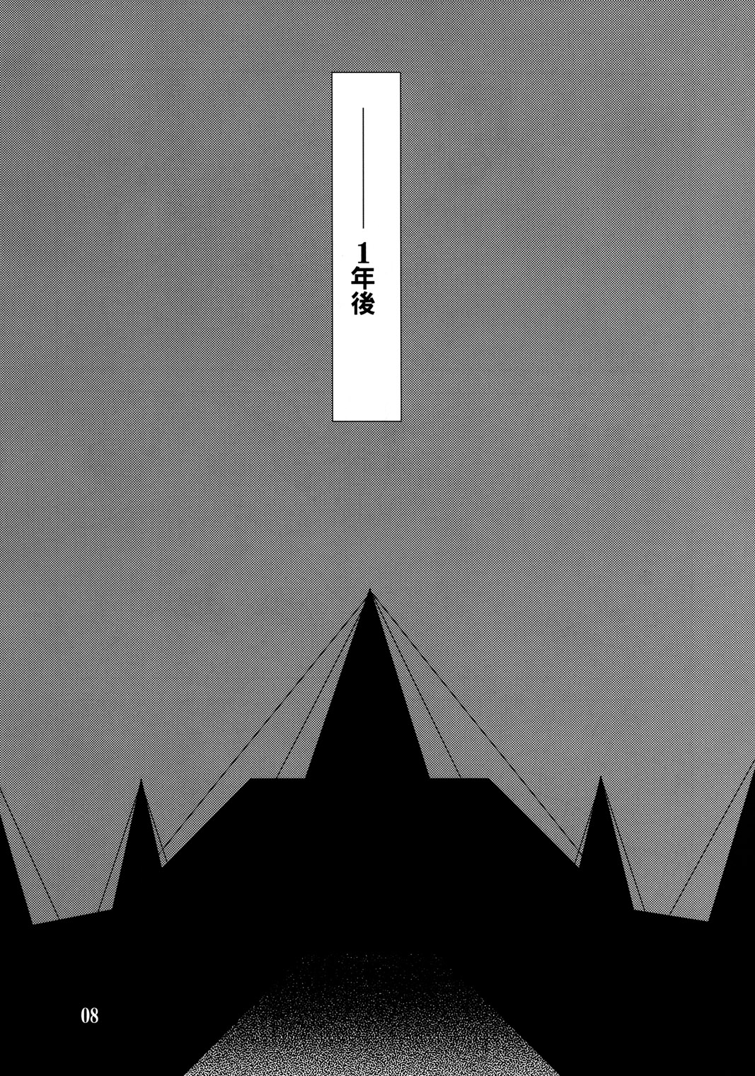 JUKE BOX 200308 page 7 full