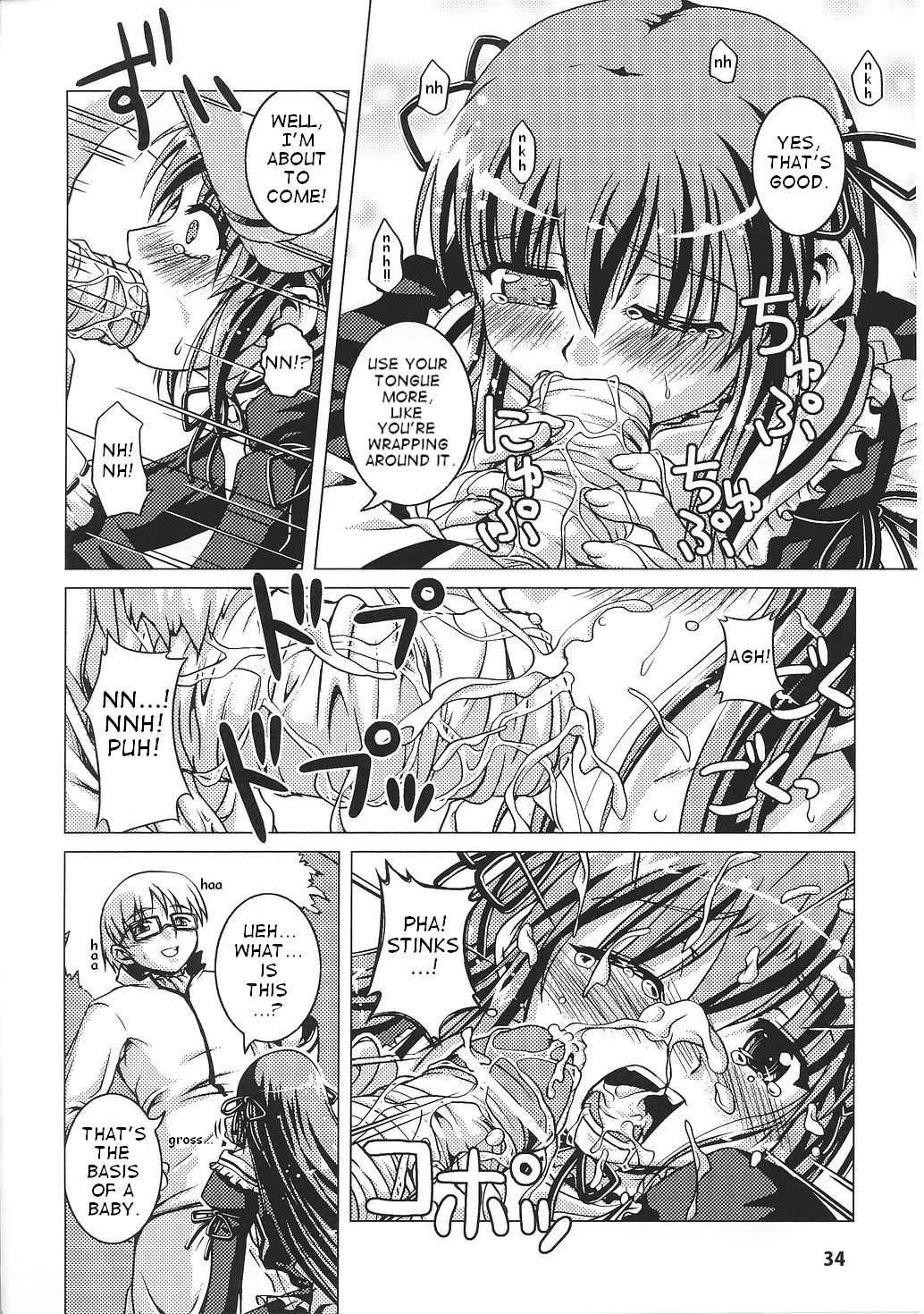 Private Master page 10 full