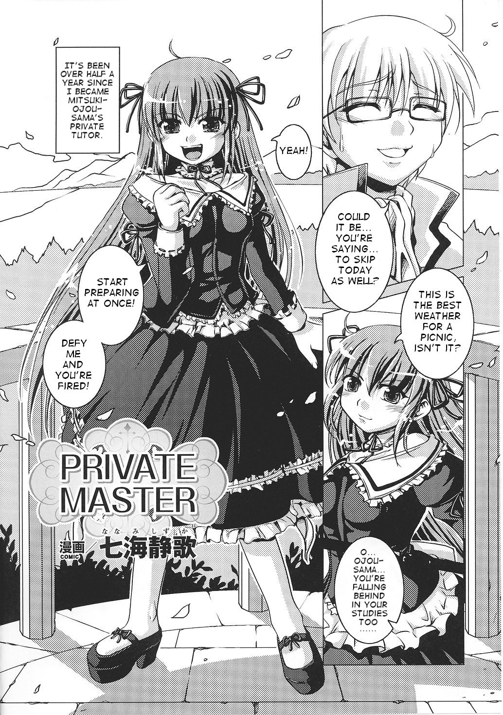 Private Master page 2 full