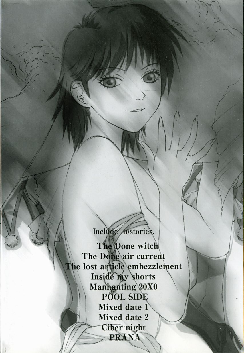 ReYui Vol.3 page 5 full