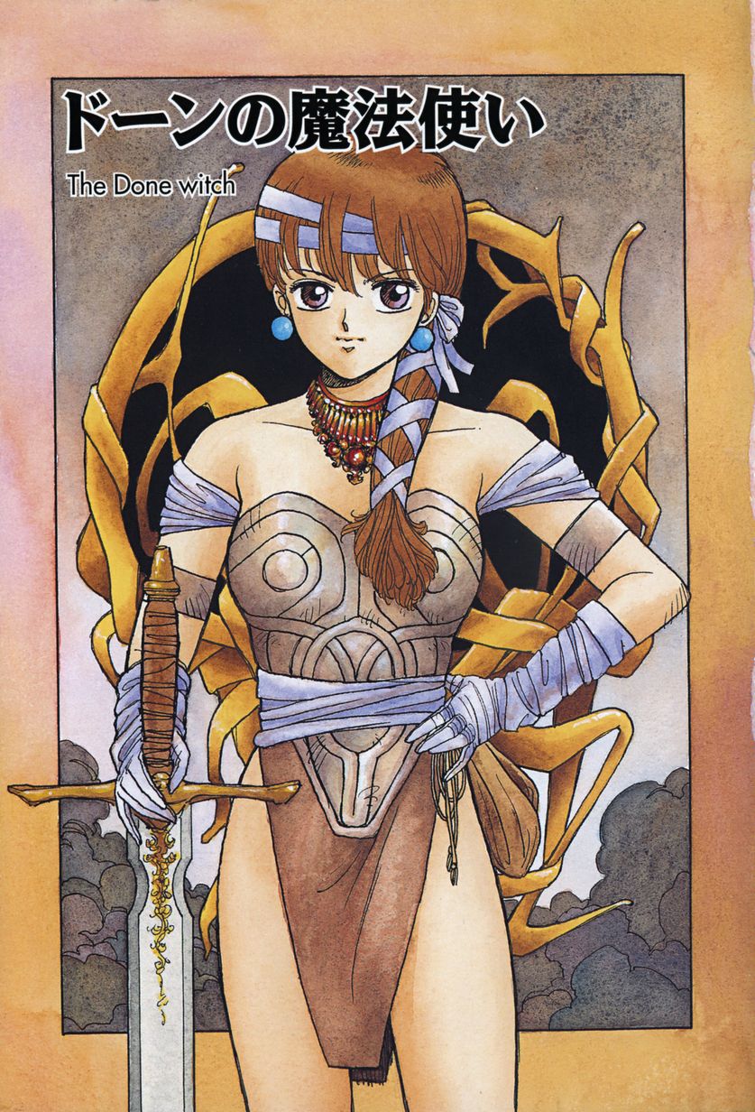 ReYui Vol.3 page 8 full