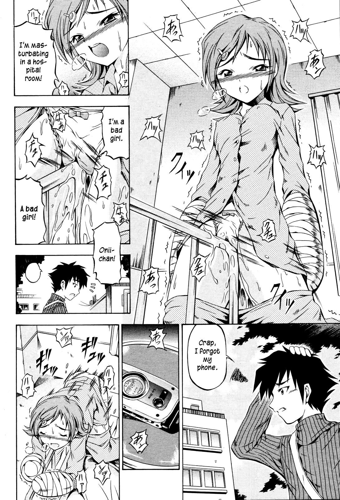 Toki ni Kakeru Shoujo | The Girl Who Lacks Time page 6 full