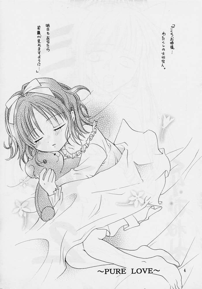 Mew-musu. 2 page 2 full