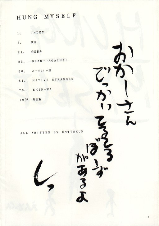 Hung Myself page 3 full