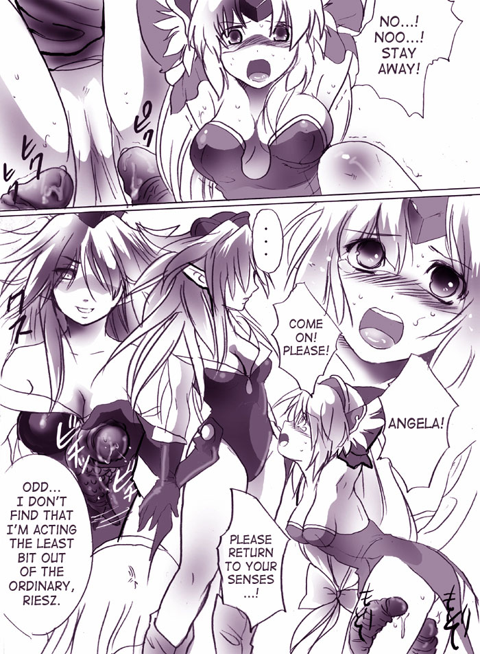 Mamo no Taiji | Demon Embryo page 3 full