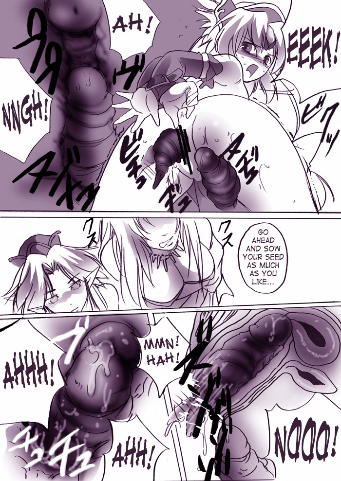 Mamo no Taiji | Demon Embryo page 5 full