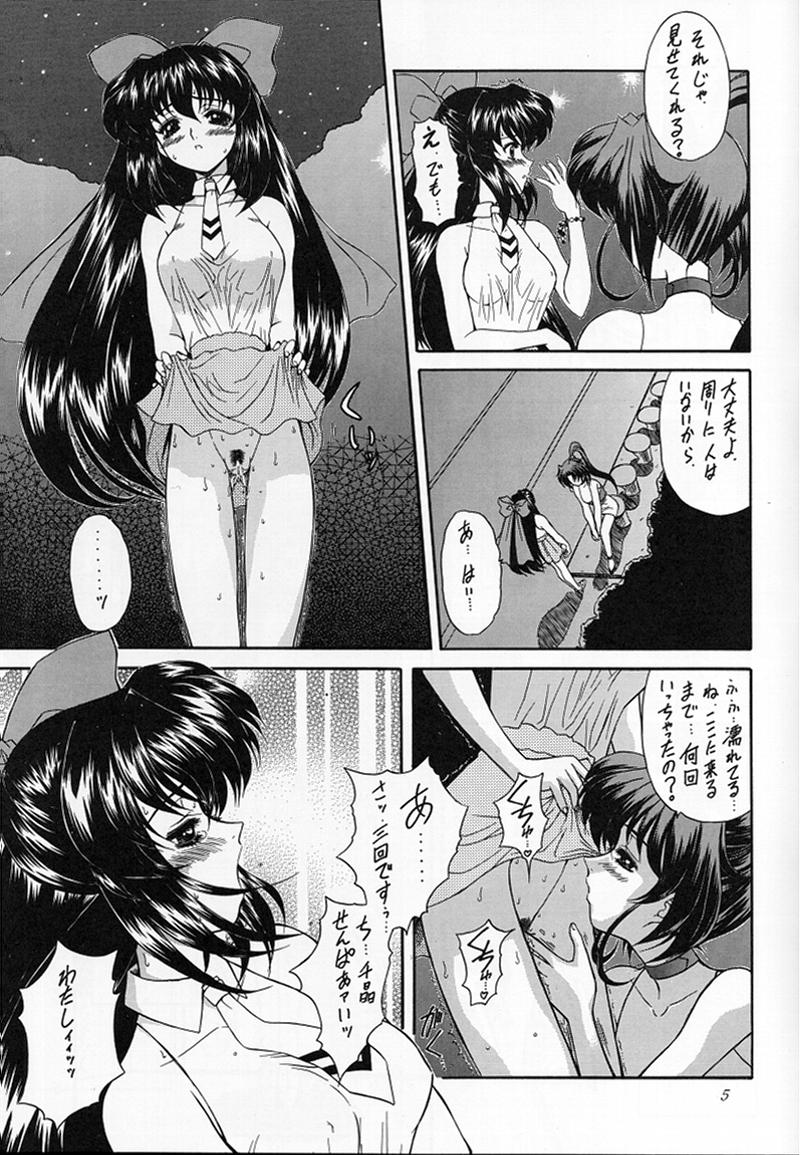 Madan Musume Miko page 3 full