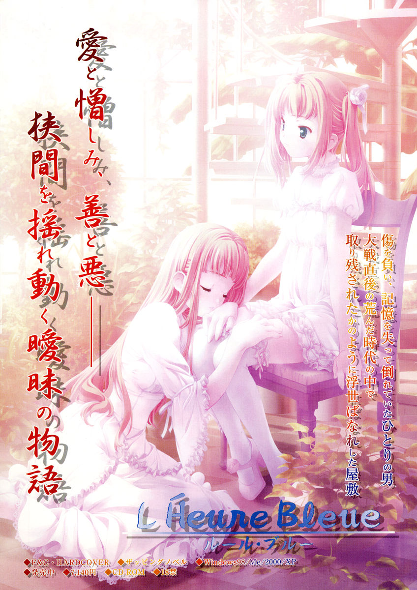 COMIC Megastore H 2005-03 page 5 full