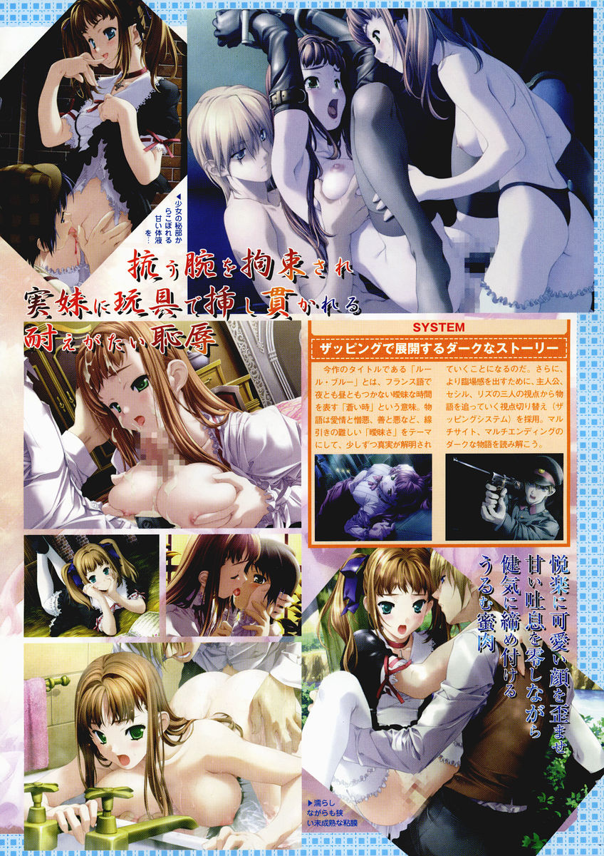 COMIC Megastore H 2005-03 page 8 full