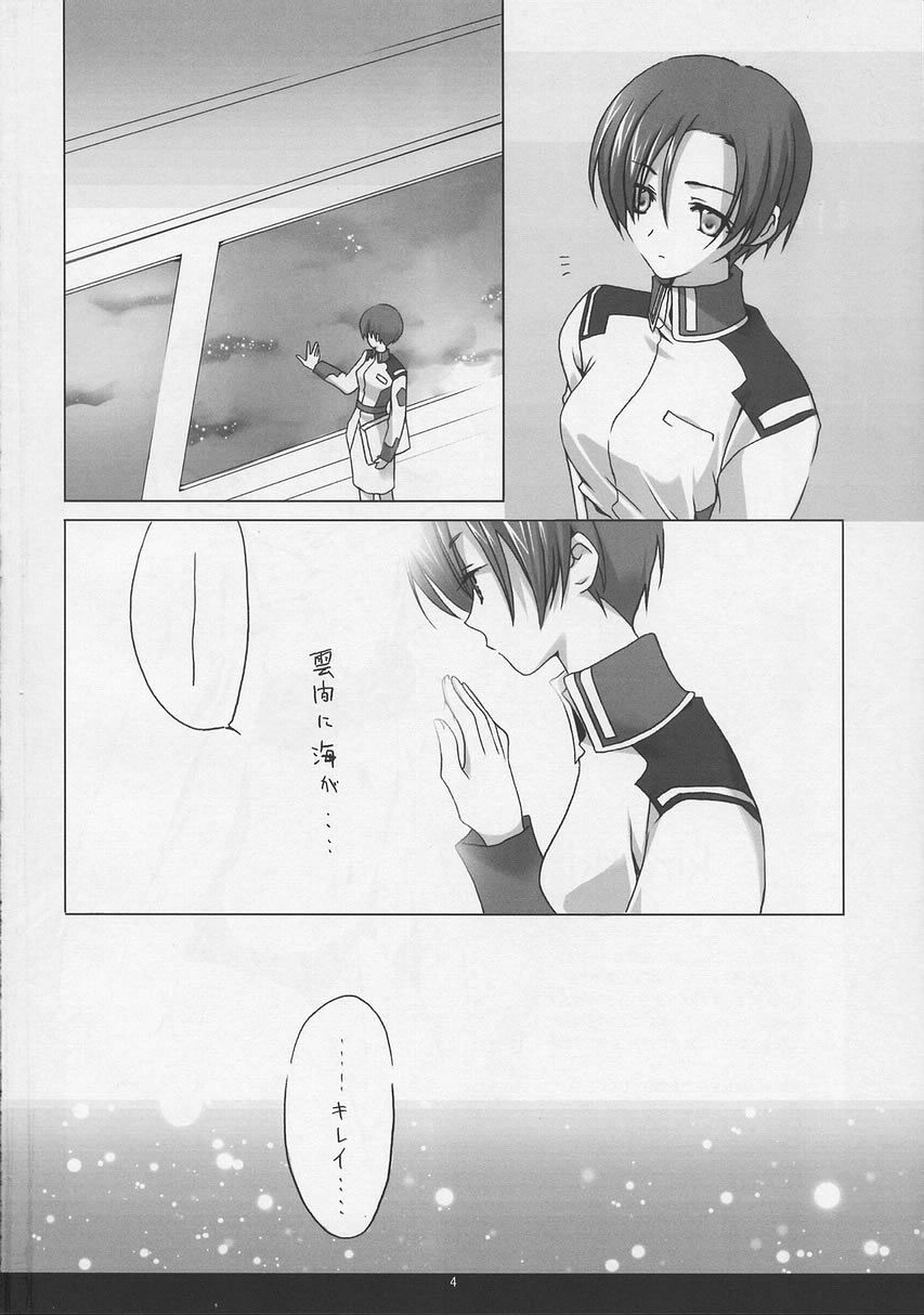 kira*kira page 3 full