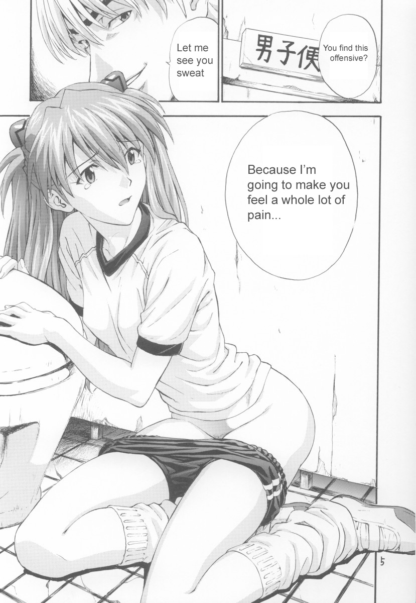 A-three 2002 Fuyucomi Ban page 4 full