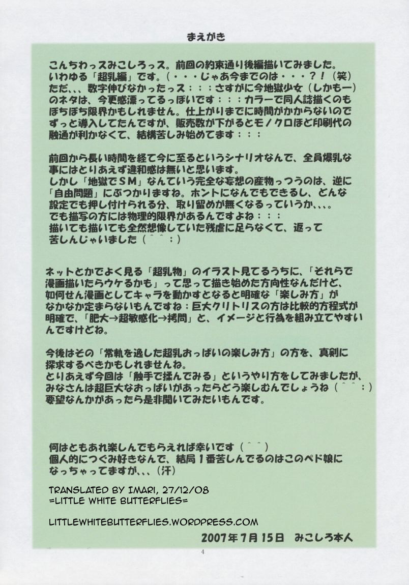 Jadouou - Jigoku Shoujo Ni   =LWB= page 4 full