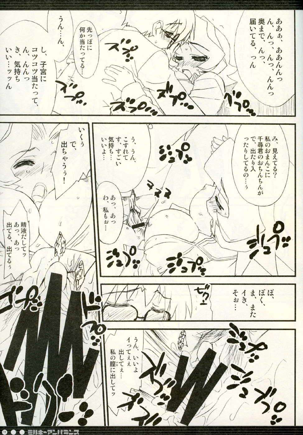 Milky Unbalance page 10 full