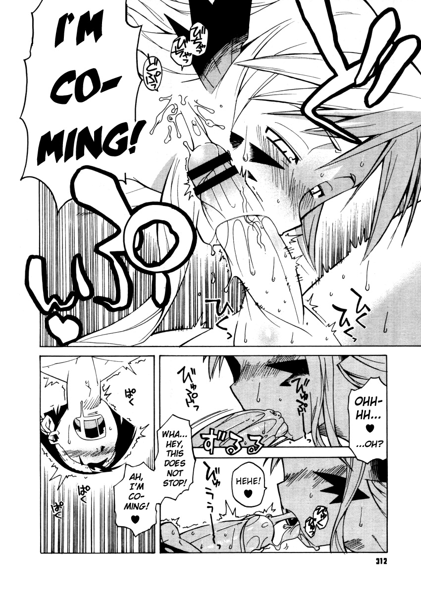 Akuma to, Yume no nai Otoko. | The Demon & the Dreamless Guy page 8 full