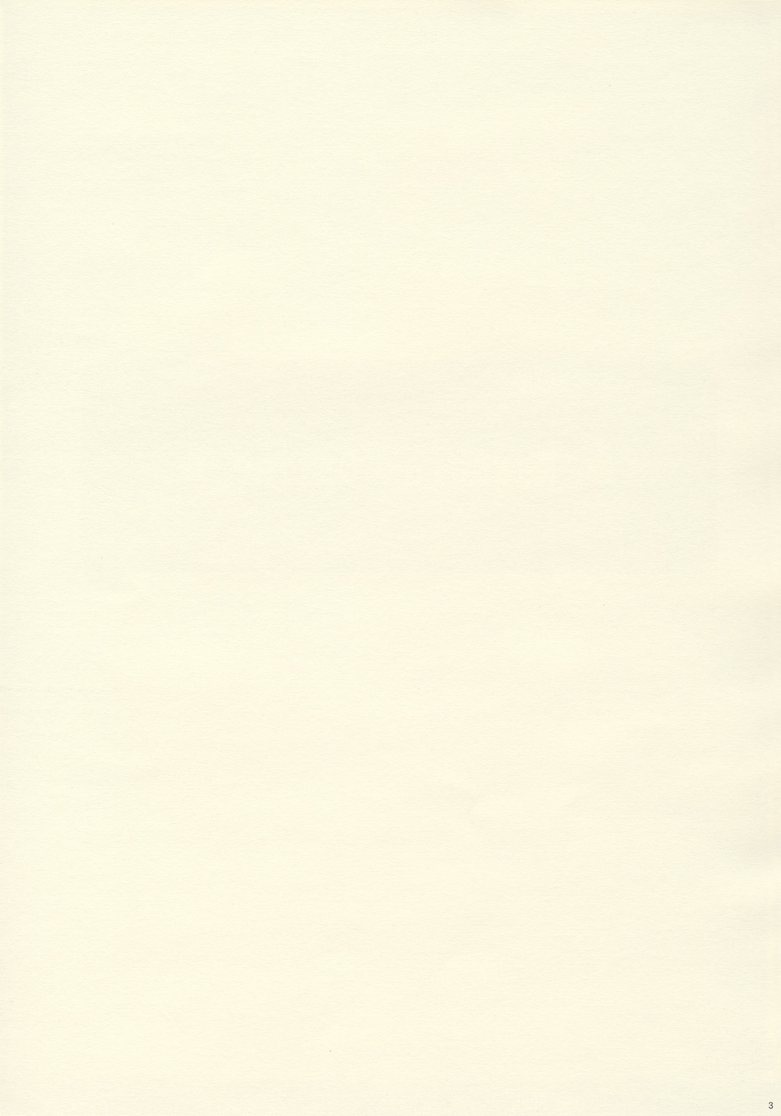 Sabakan. 2 ～Server to no Setsuzoku ga Cancel saremashita～ page 2 full