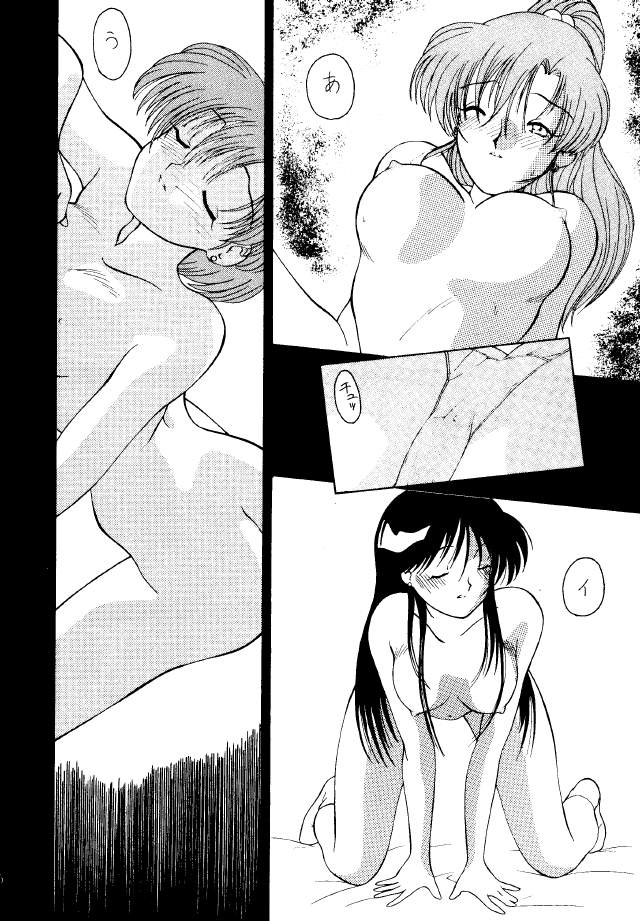 Moon Base Gamma page 5 full