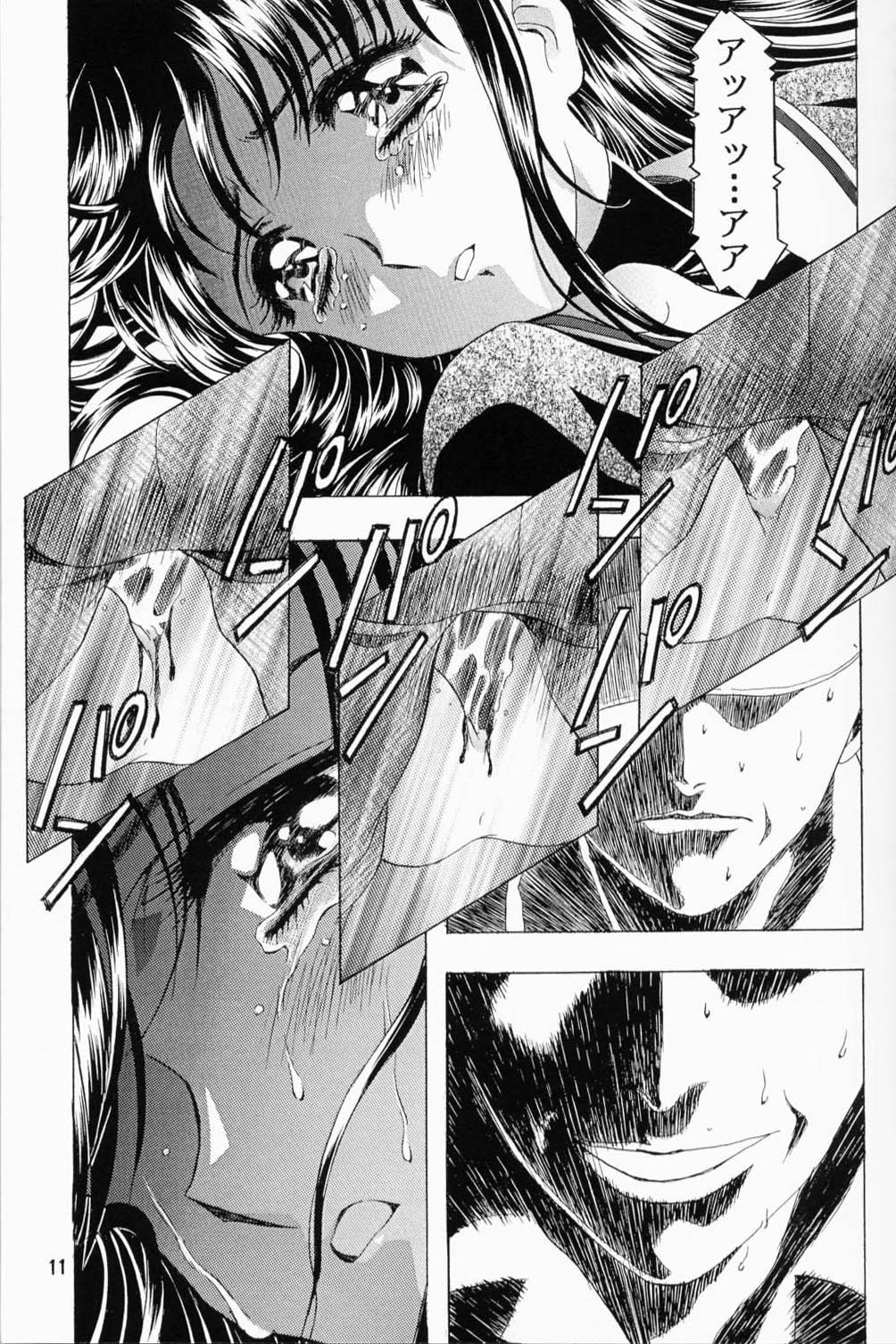 Sakura Ame Premium 2.5 page 10 full