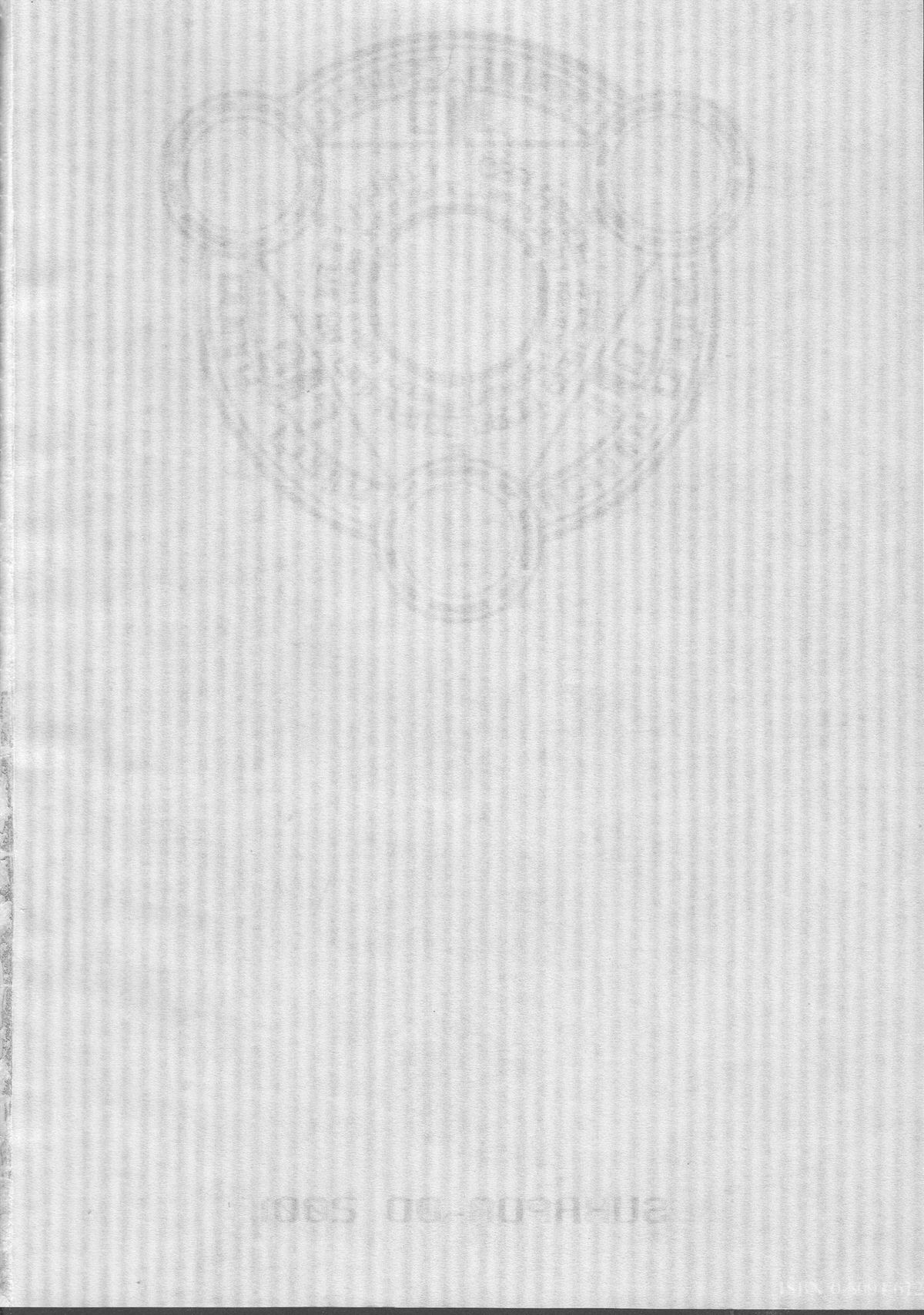 Imin Fune De Aimashou Ver. 2 page 8 full