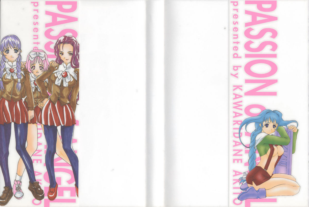 Tenshi no Junan page 2 full