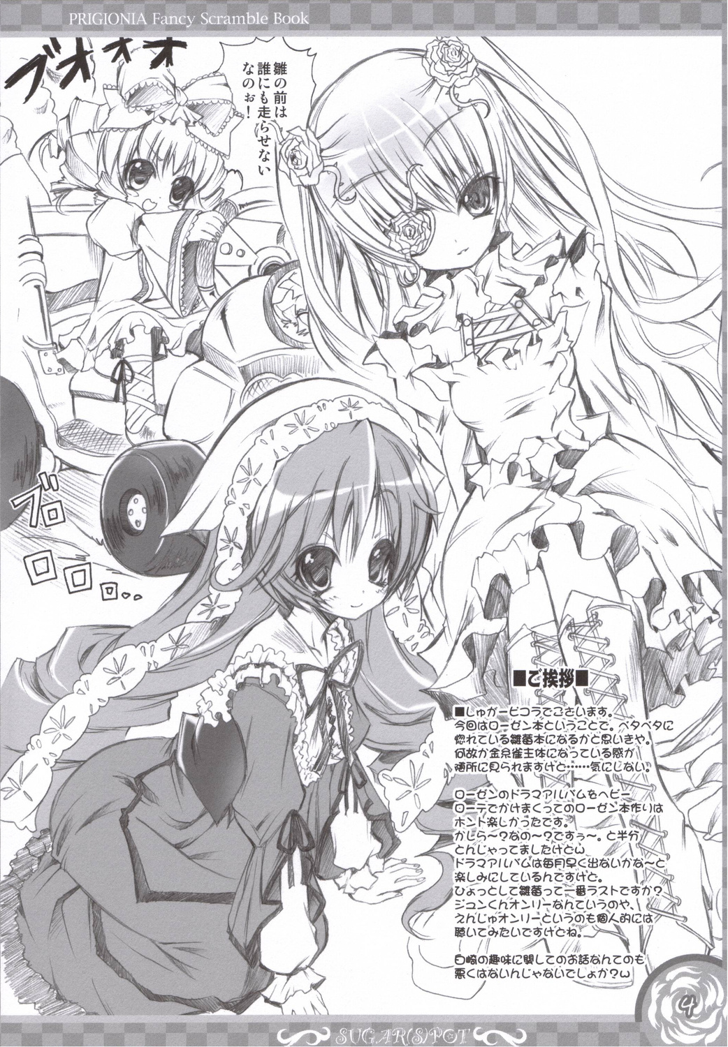 POT  PRIGIONA page 3 full