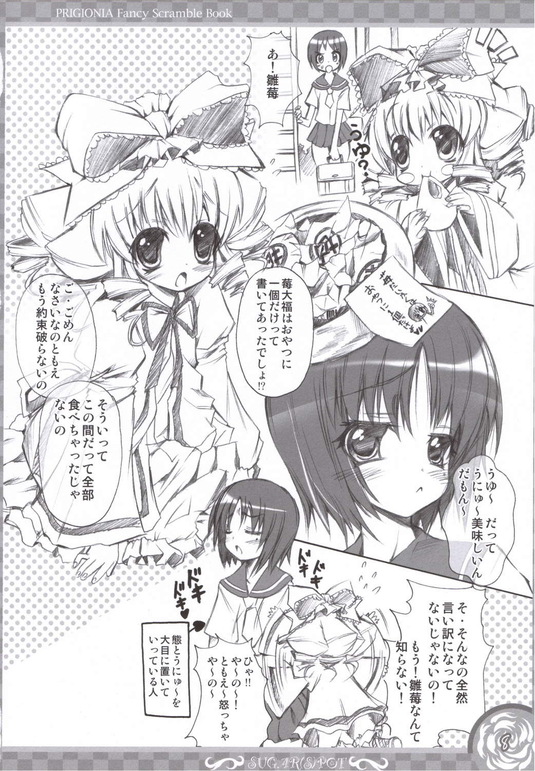 POT  PRIGIONA page 7 full