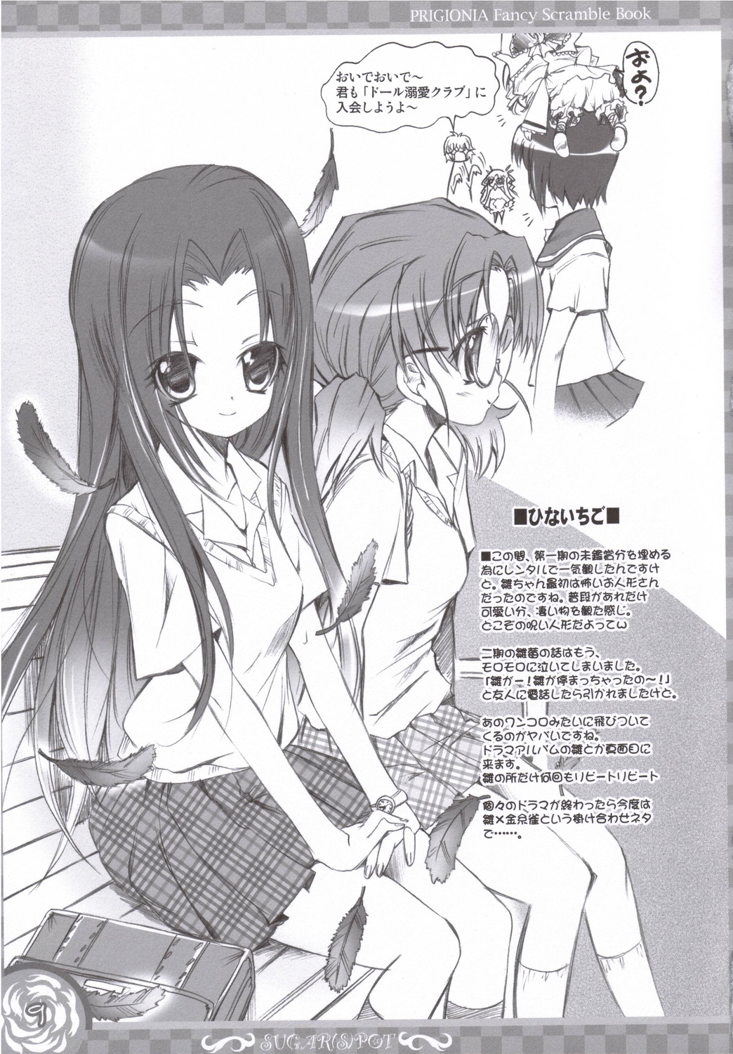 POT  PRIGIONA page 8 full