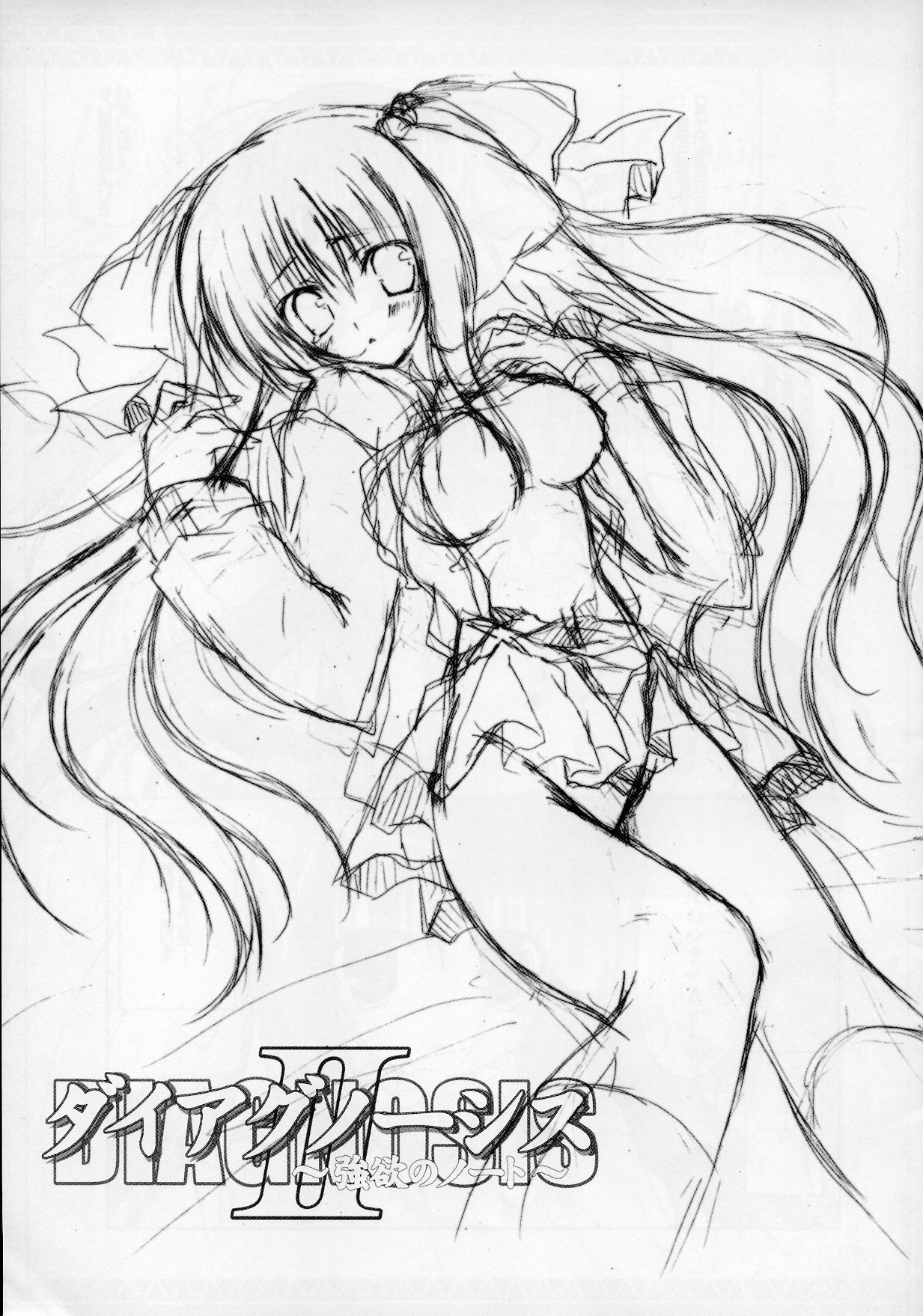 D.I.A.G.II page 2 full