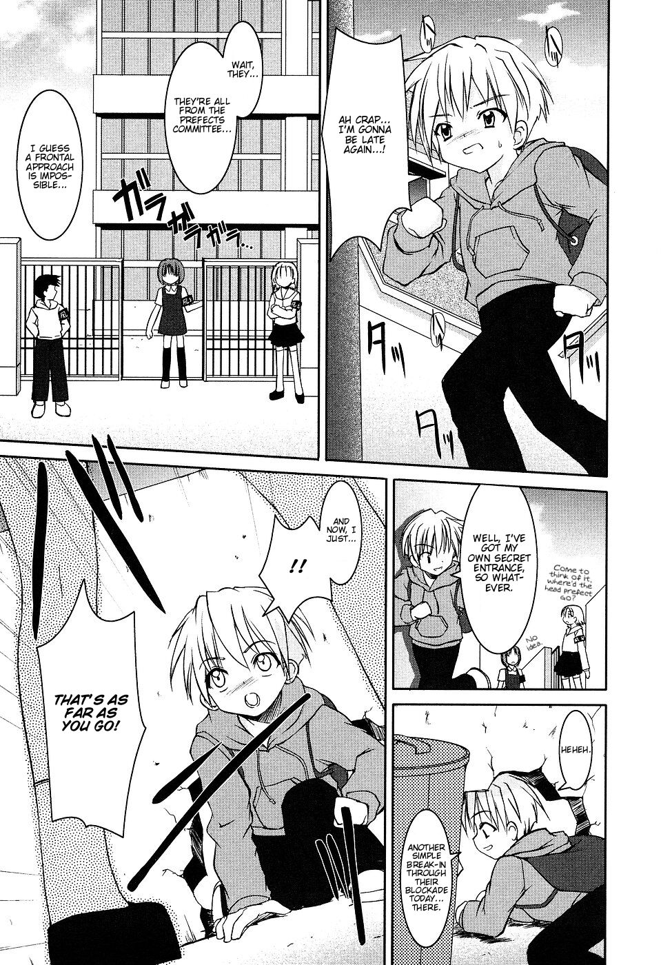 Miyake-san Funsenki. | Miyake-san Chronicles page 1 full