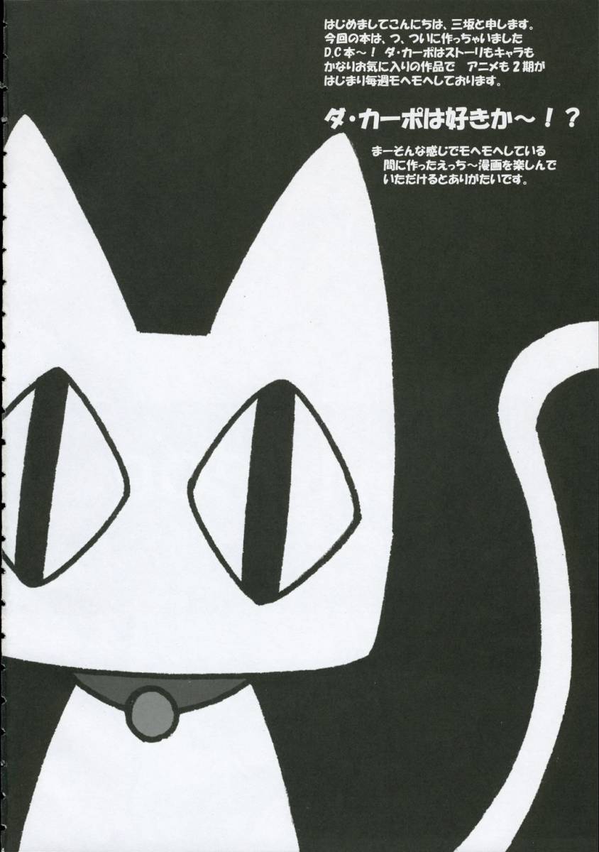 Girls pop page 3 full