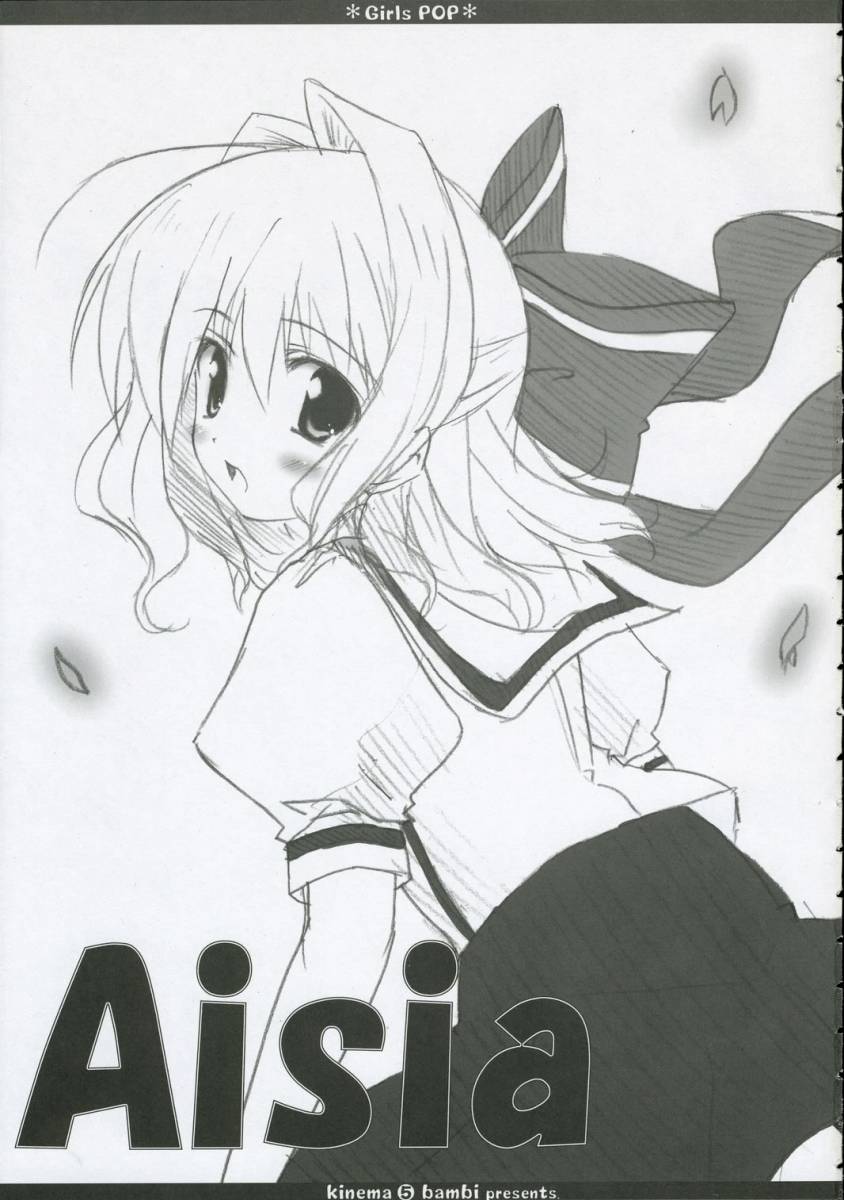 Girls pop page 4 full