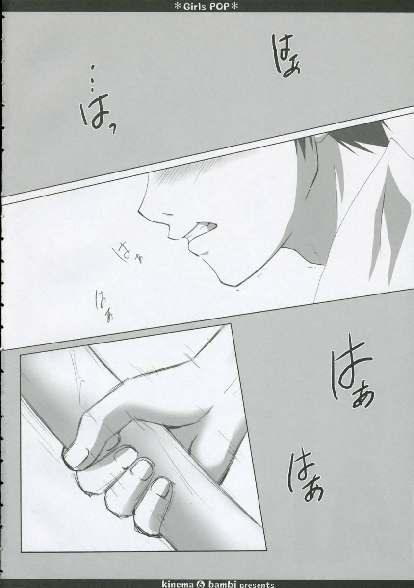 Girls pop page 5 full