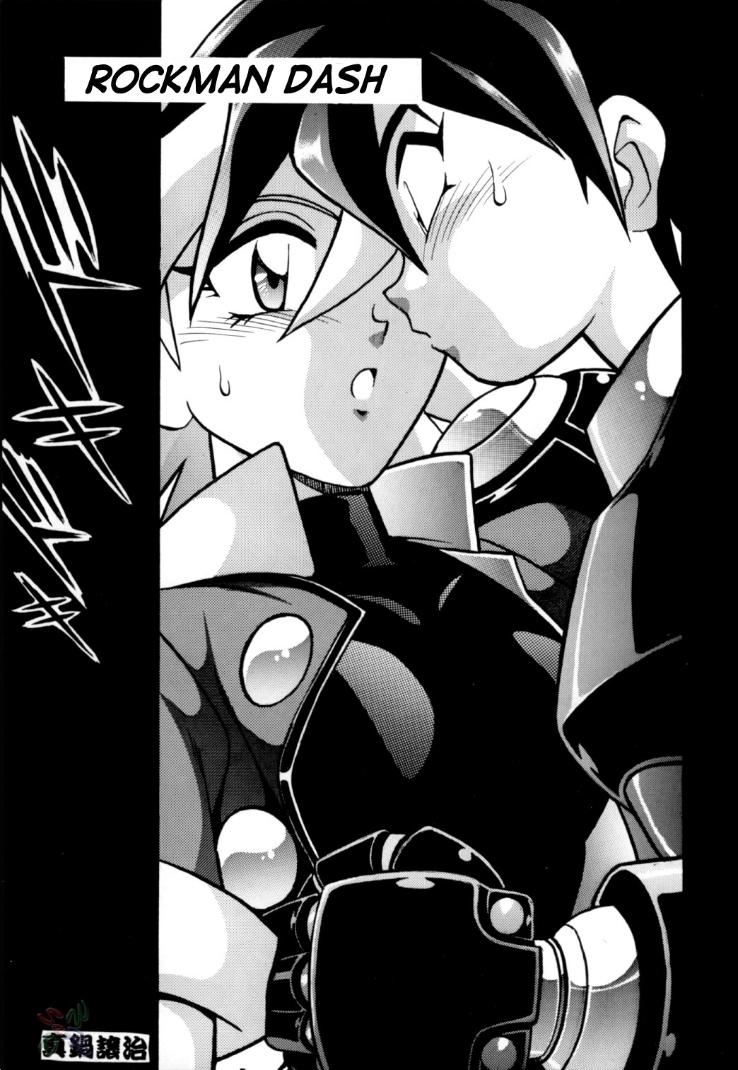 Rock Buster Go Shot!! page 6 full