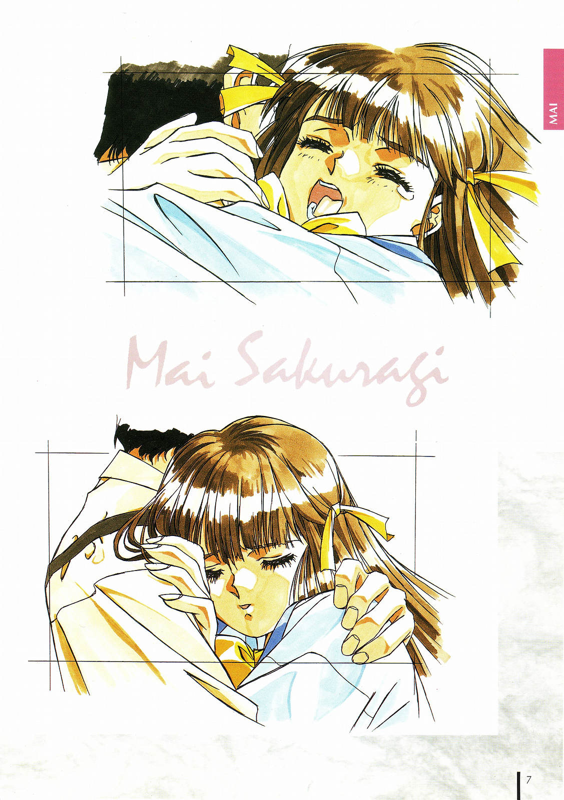 Doukyuusei Gengashuu page 10 full