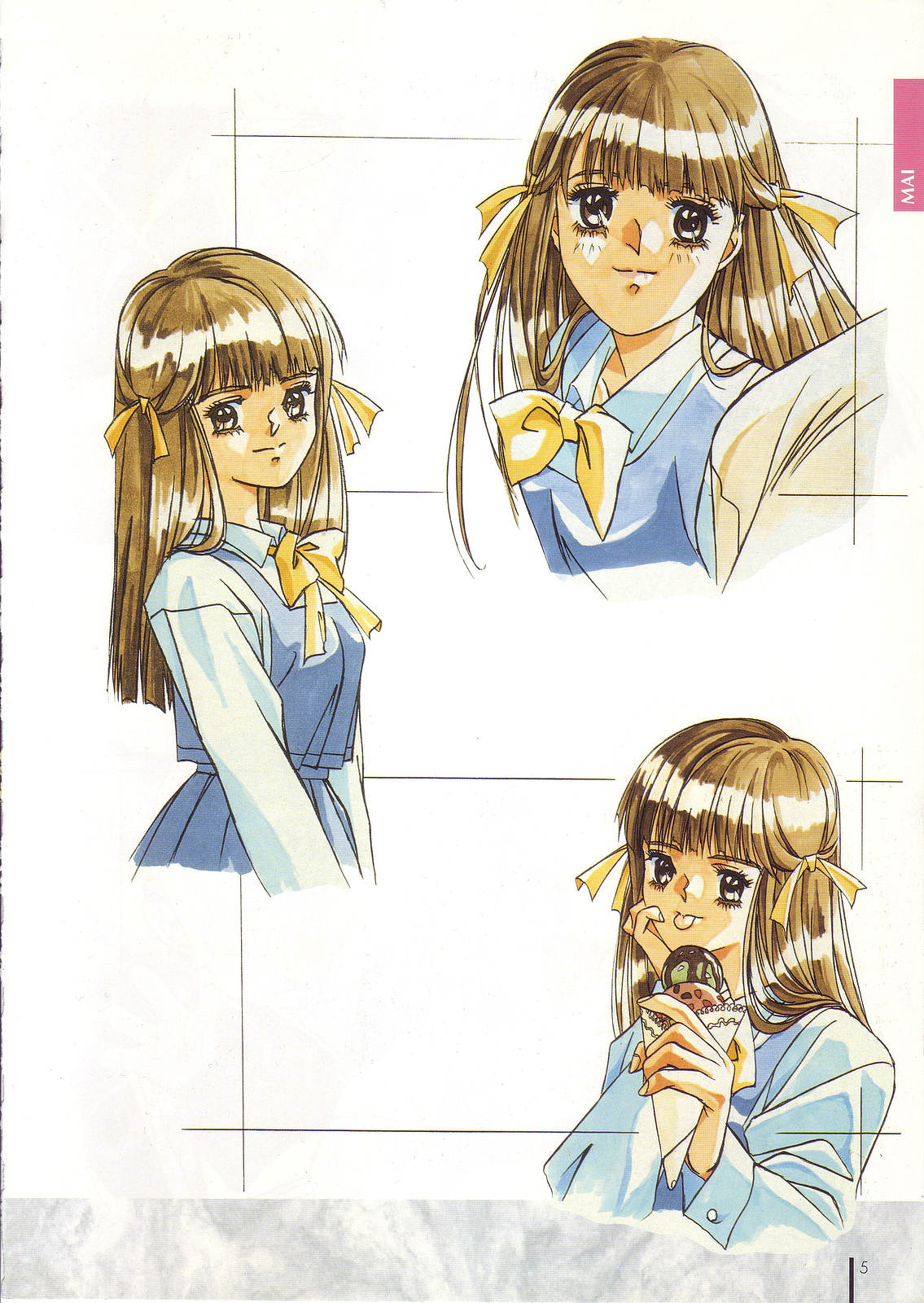 Doukyuusei Gengashuu page 8 full