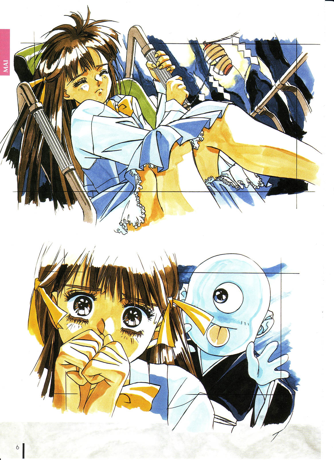 Doukyuusei Gengashuu page 9 full