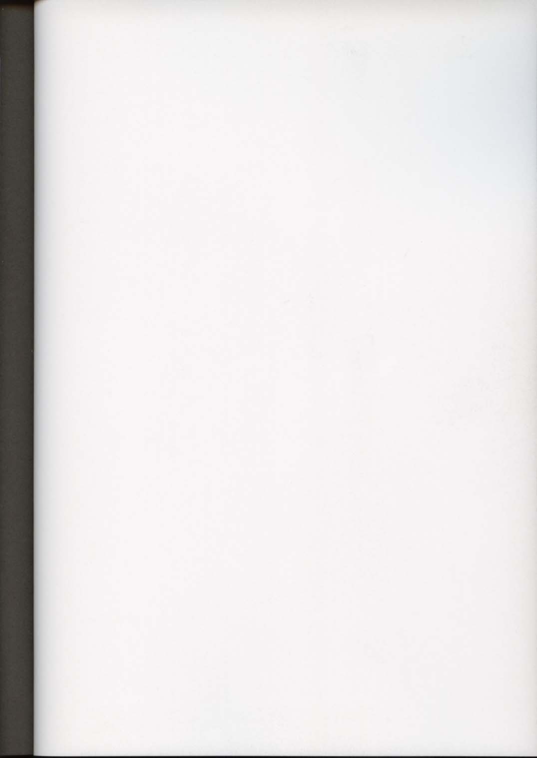 Utahime no Shouzou 3 page 2 full