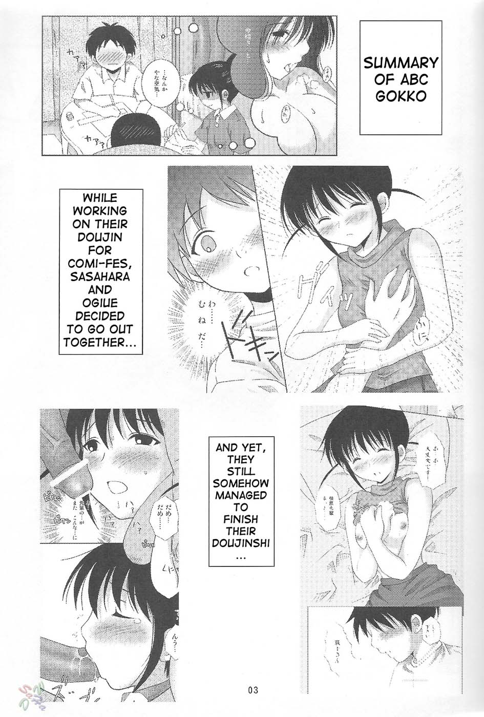 ABC Gokko II ~B wa Bloomers no B~ | ABC Gokko II ~B is for Bloomers~ page 2 full