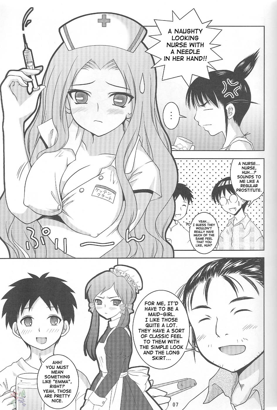 ABC Gokko II ~B wa Bloomers no B~ | ABC Gokko II ~B is for Bloomers~ page 6 full