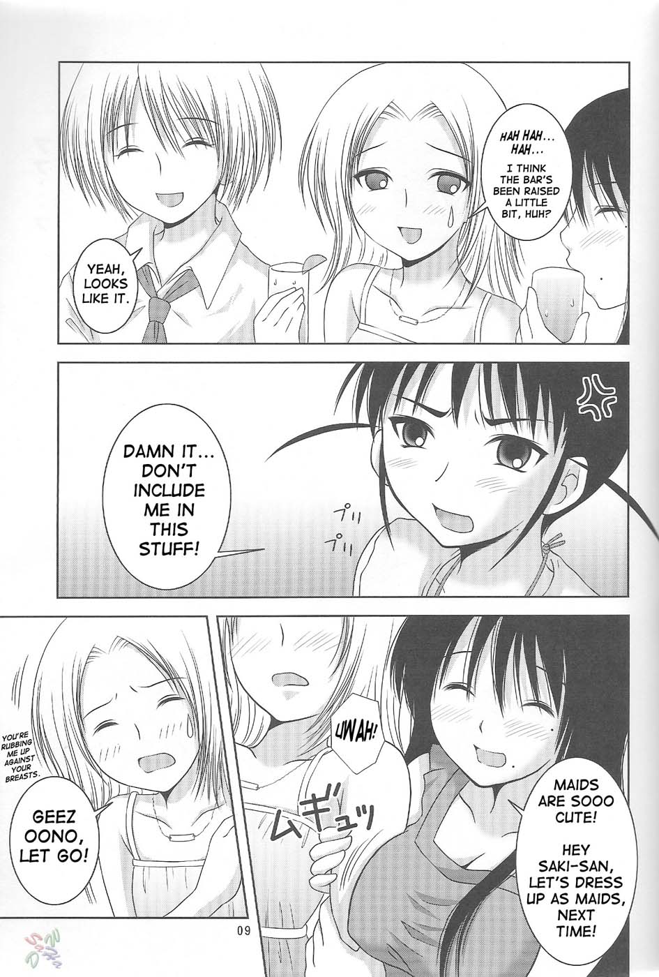 ABC Gokko II ~B wa Bloomers no B~ | ABC Gokko II ~B is for Bloomers~ page 8 full