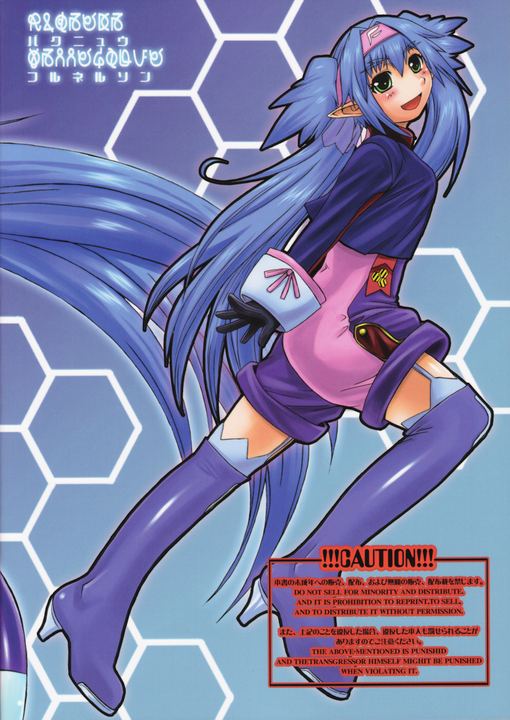 Dancing Skull page 2 full