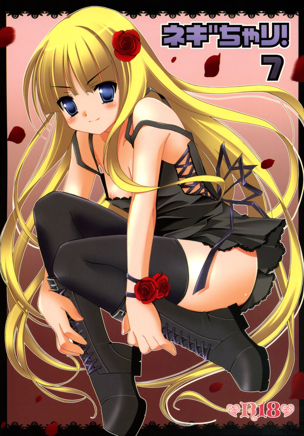 Negi Chari! 7 page 1 full