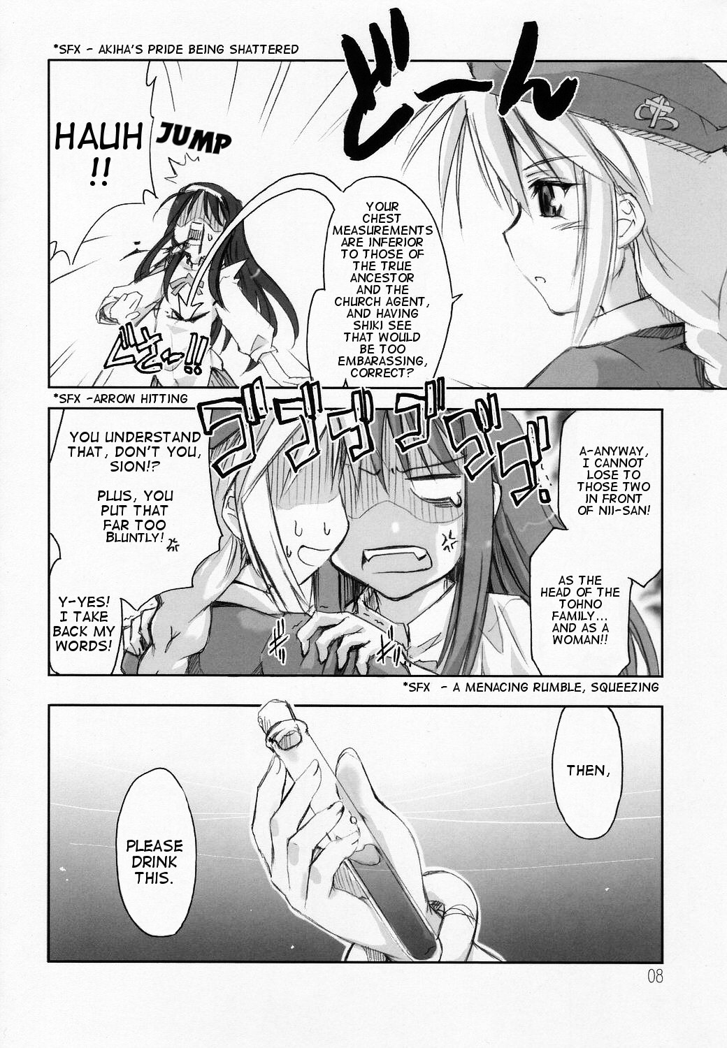 Seki Shi page 6 full