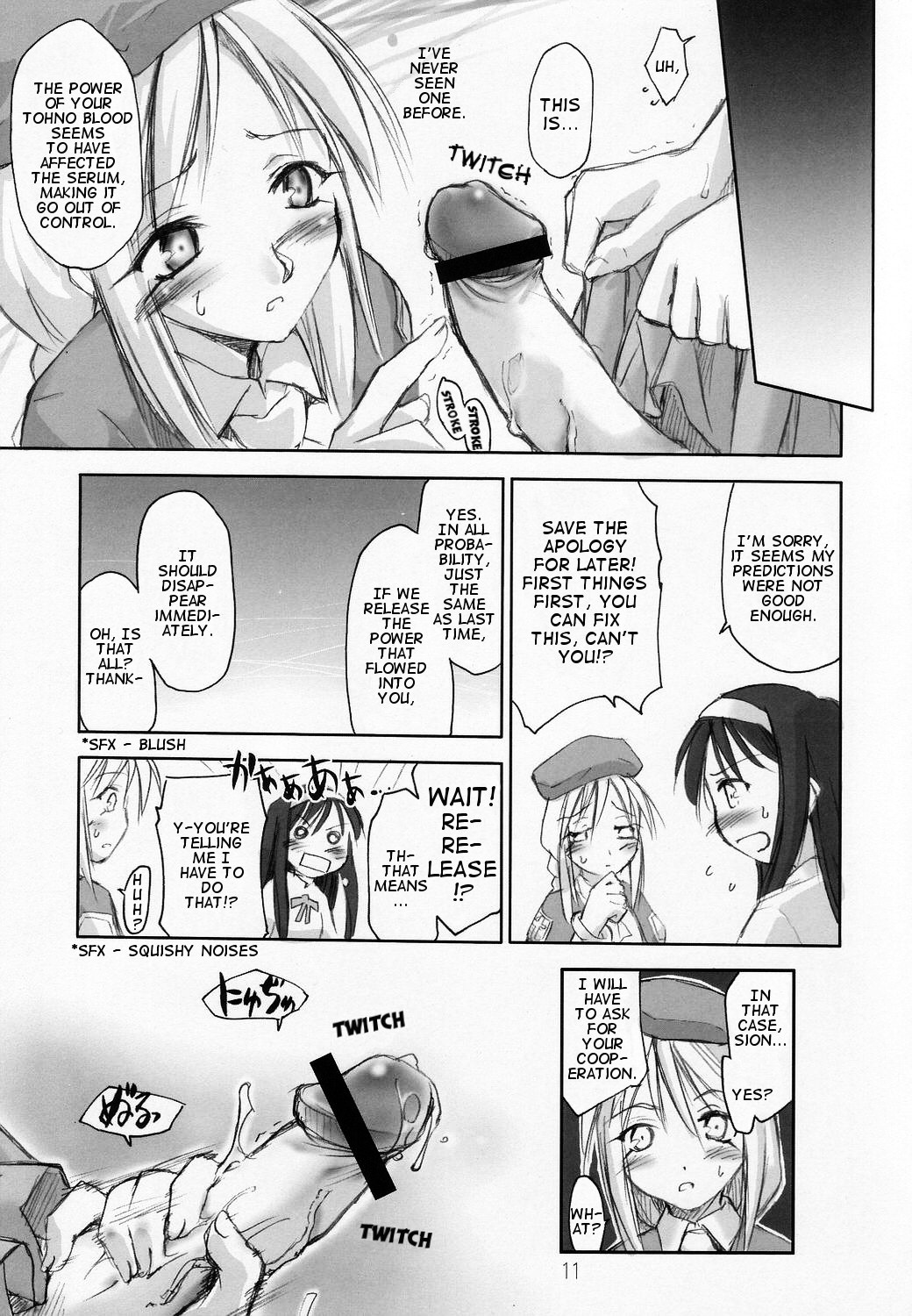 Seki Shi page 9 full