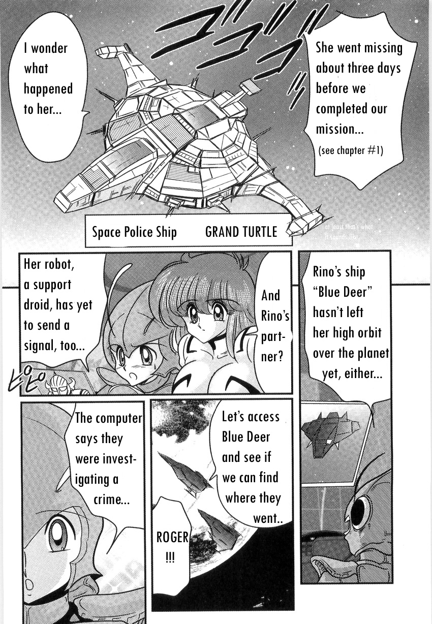 Space Cop Miki Seikantai Sousaki Ch. 2 page 2 full