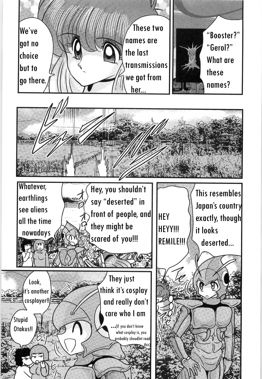 Space Cop Miki Seikantai Sousaki Ch. 2 page 3 full