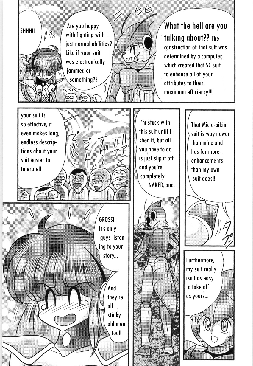Space Cop Miki Seikantai Sousaki Ch. 2 page 5 full